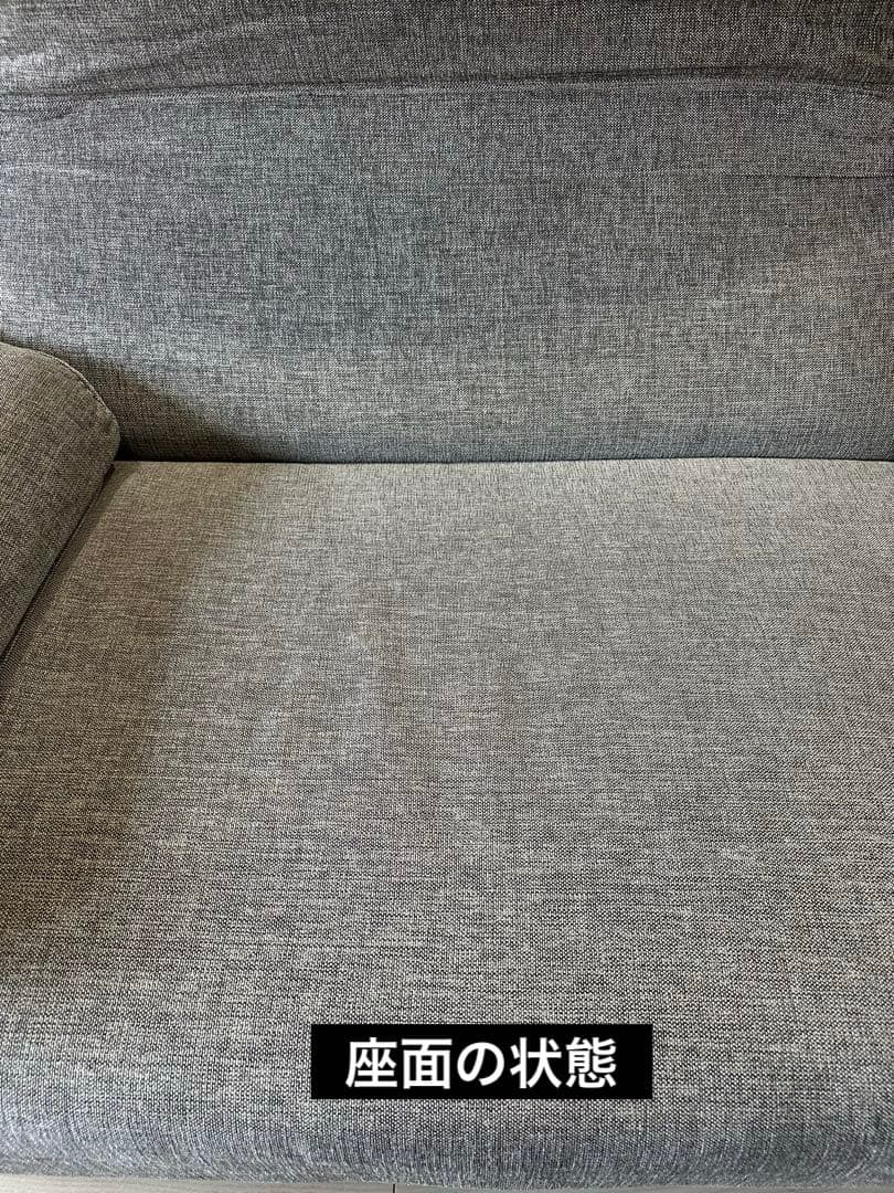 IDC大塚　ソファ　グレー　未使用替えカバー付