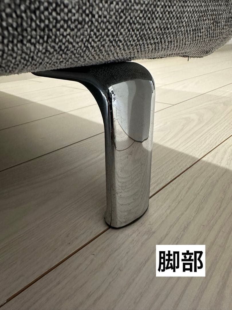 IDC大塚　ソファ　グレー　未使用替えカバー付