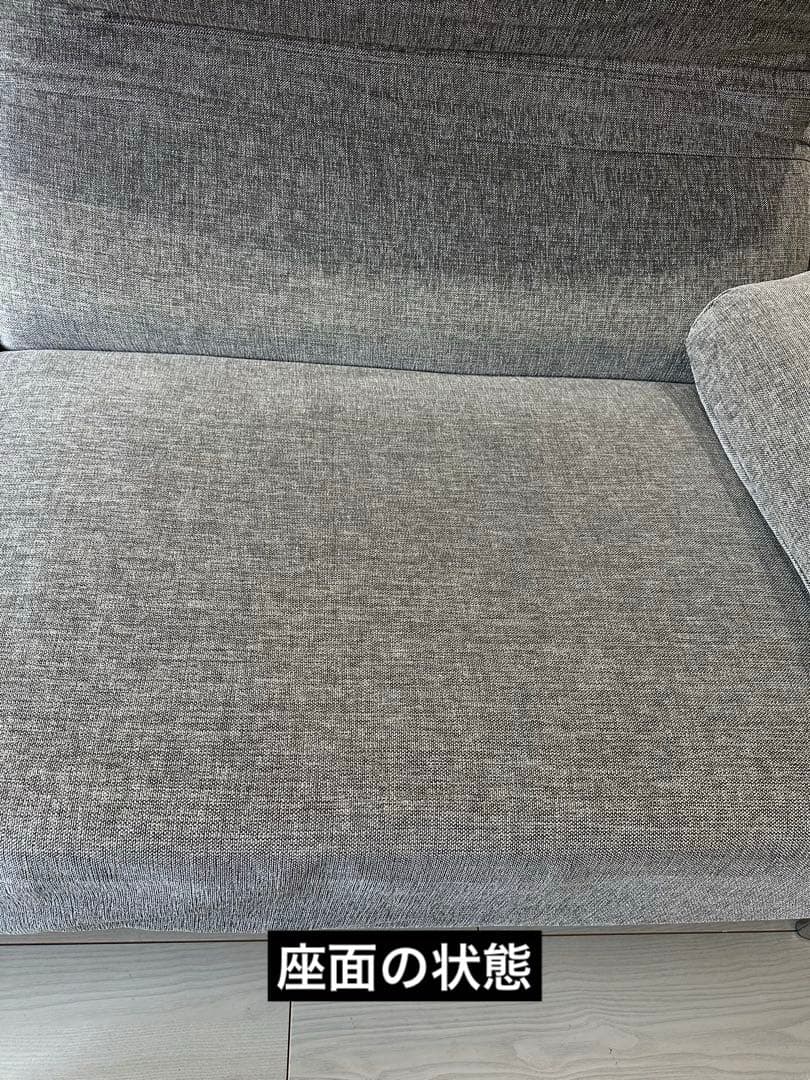 IDC大塚　ソファ　グレー　未使用替えカバー付