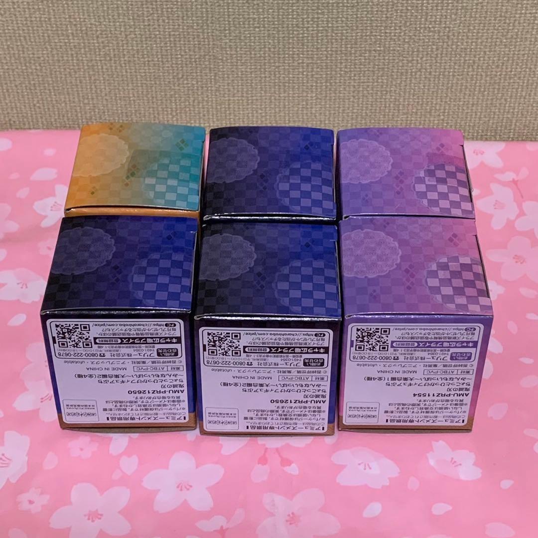 【在庫ラスト・未開封】鬼滅の刃 ちょこっとひっかけフィギュアぷち 6体セット