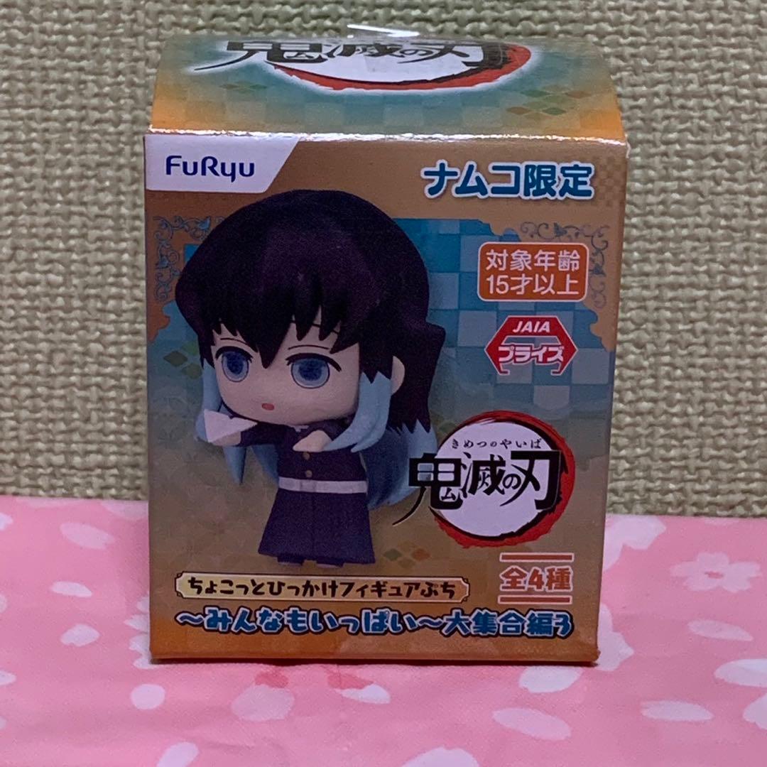 【在庫ラスト・未開封】鬼滅の刃 ちょこっとひっかけフィギュアぷち 6体セット