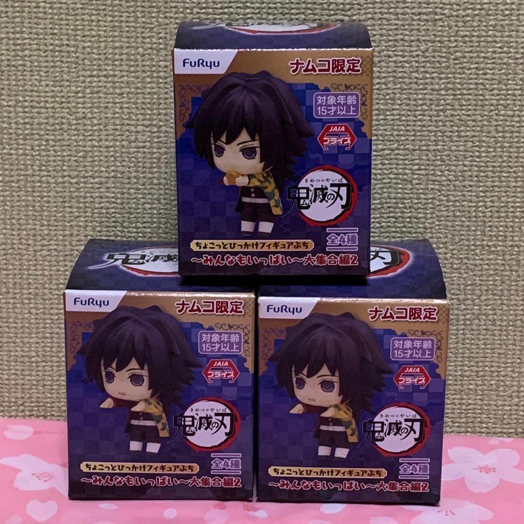 【在庫ラスト・未開封】鬼滅の刃 ちょこっとひっかけフィギュアぷち 6体セット