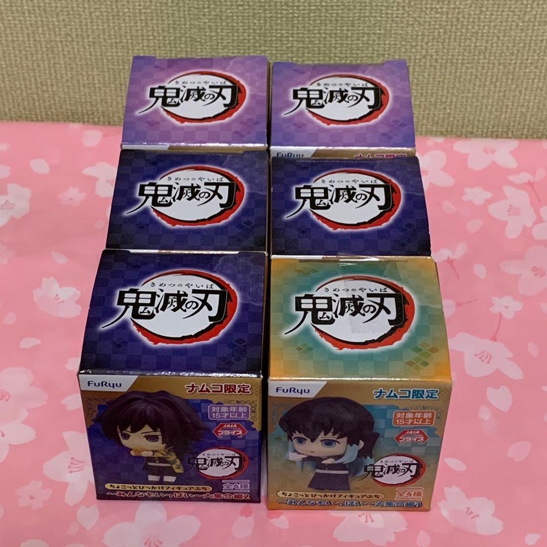 【在庫ラスト・未開封】鬼滅の刃 ちょこっとひっかけフィギュアぷち 6体セット
