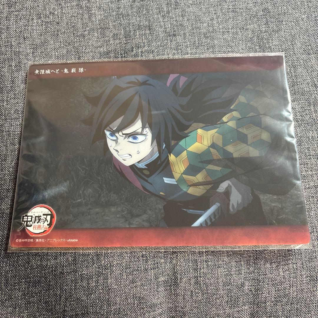 鬼滅の刃 ビッククリアカード 無限城へと 冨岡義勇 - メルカリ