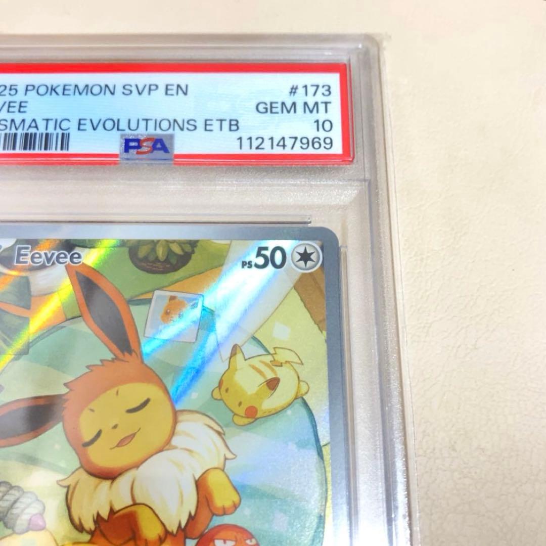 PSA10】イーブイ 173 AR PROMO 英語版 Eevee ポケカ - メルカリ