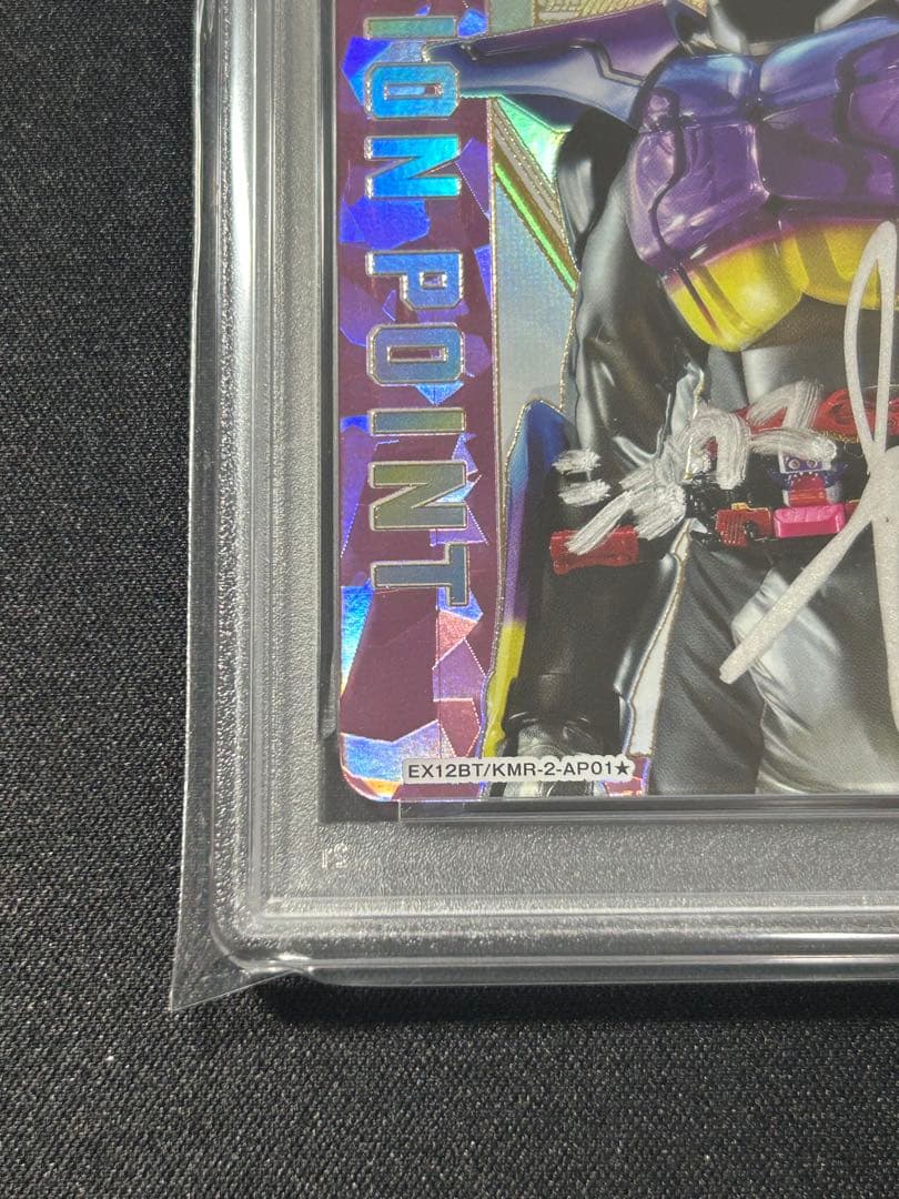 PSA10】ユニオンアリーナ AP 仮面ライダーガヴ シリアル 直筆サイン