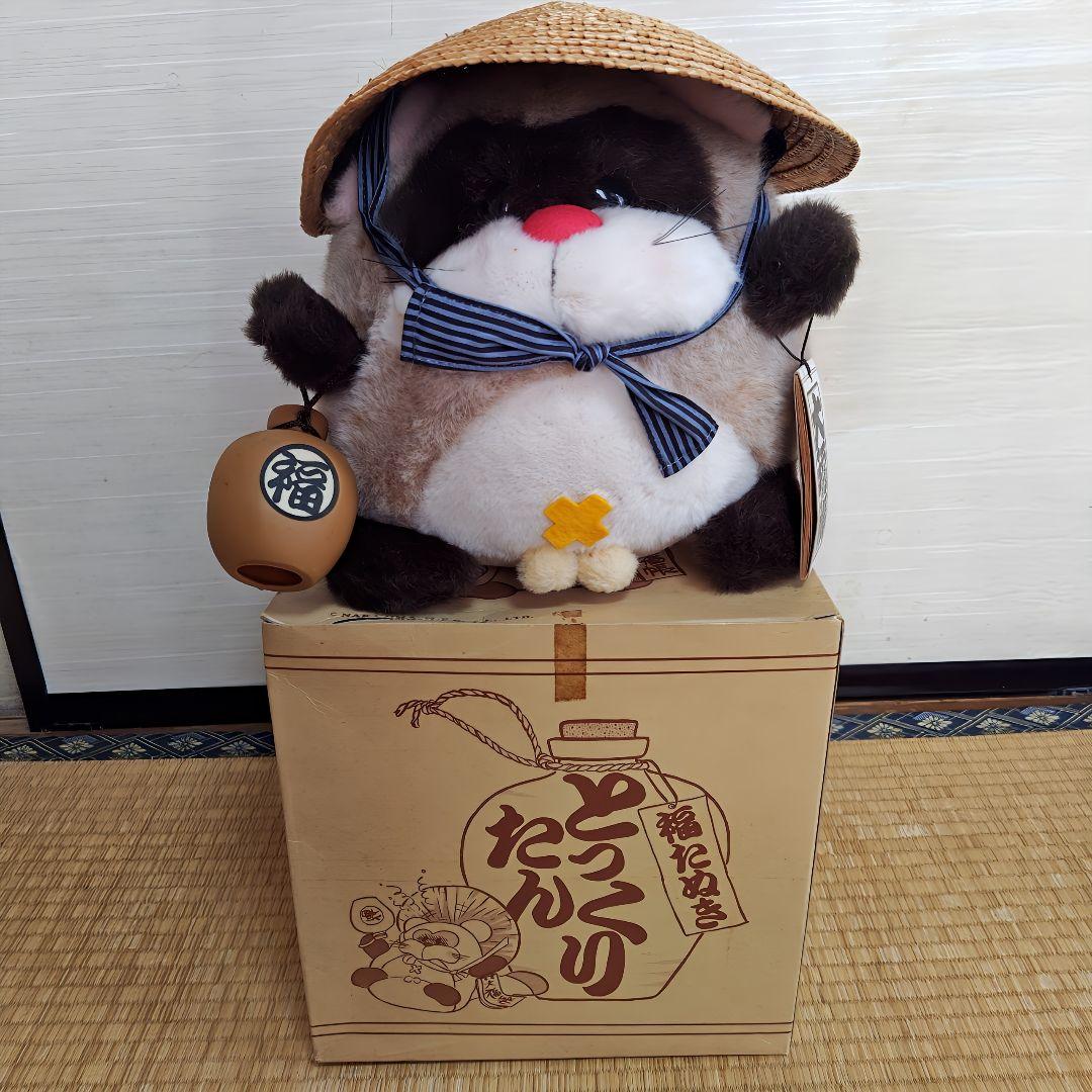 日本製 福狸とっくりたん たぬき Heart&Heart 中嶋製作所 箱付き 楽天市場】信楽焼 たぬき 人気 おすすめ おしゃれ 狸 置物 インテリア