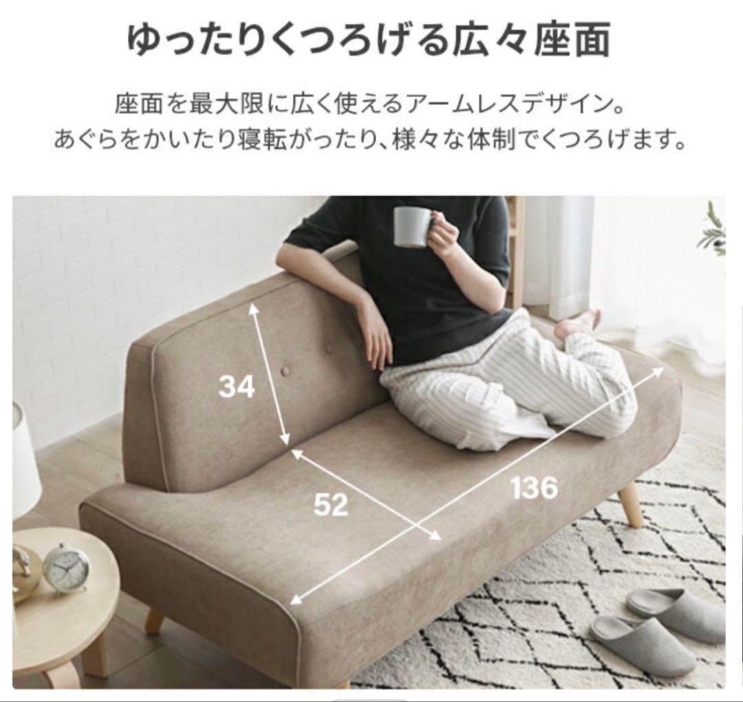 【新品未使用品】モダンデコ 2人掛け 3人掛け ソファー 韓国インテリア