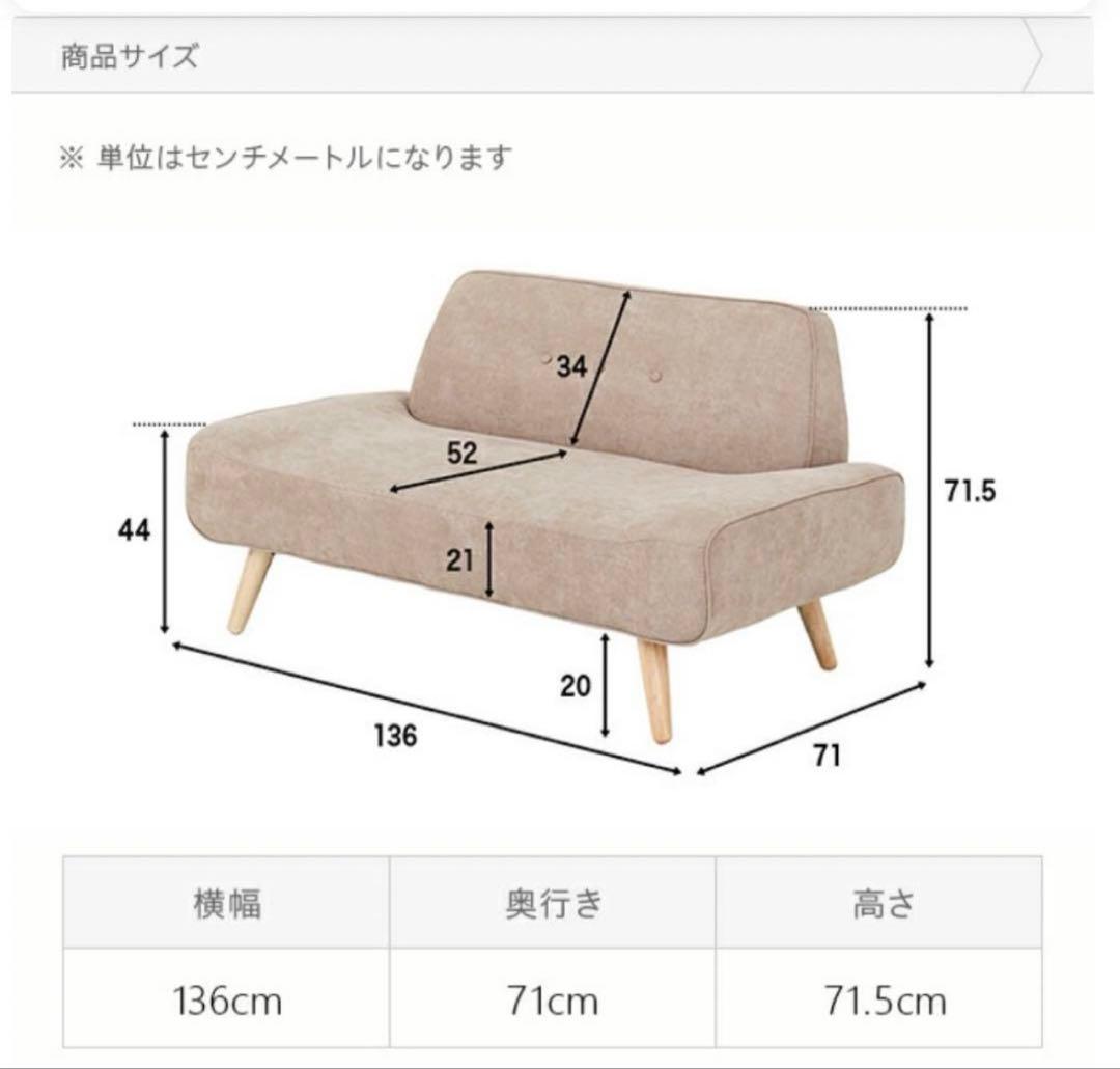 【新品未使用品】モダンデコ 2人掛け 3人掛け ソファー 韓国インテリア