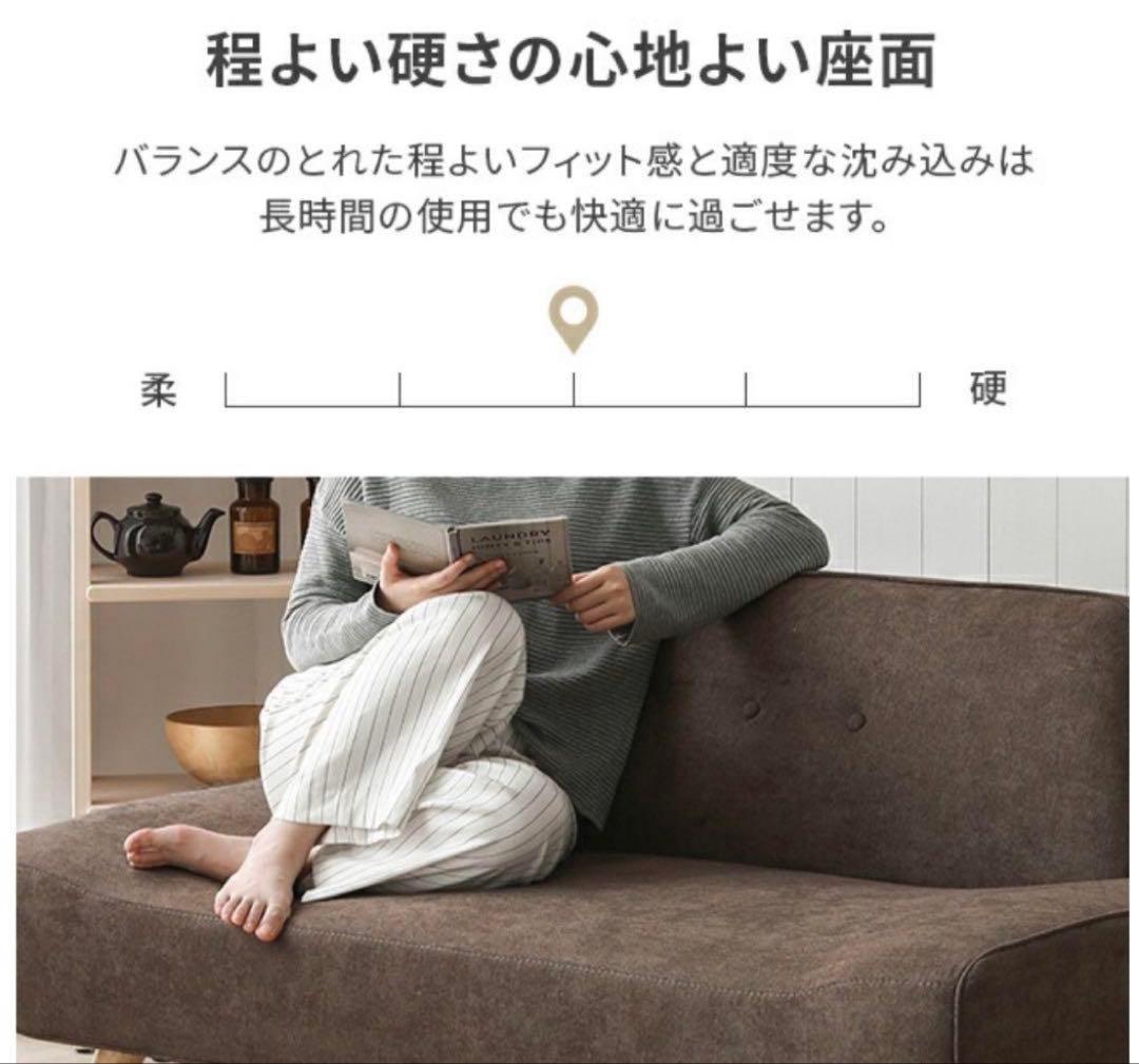 【新品未使用品】モダンデコ 2人掛け 3人掛け ソファー 韓国インテリア