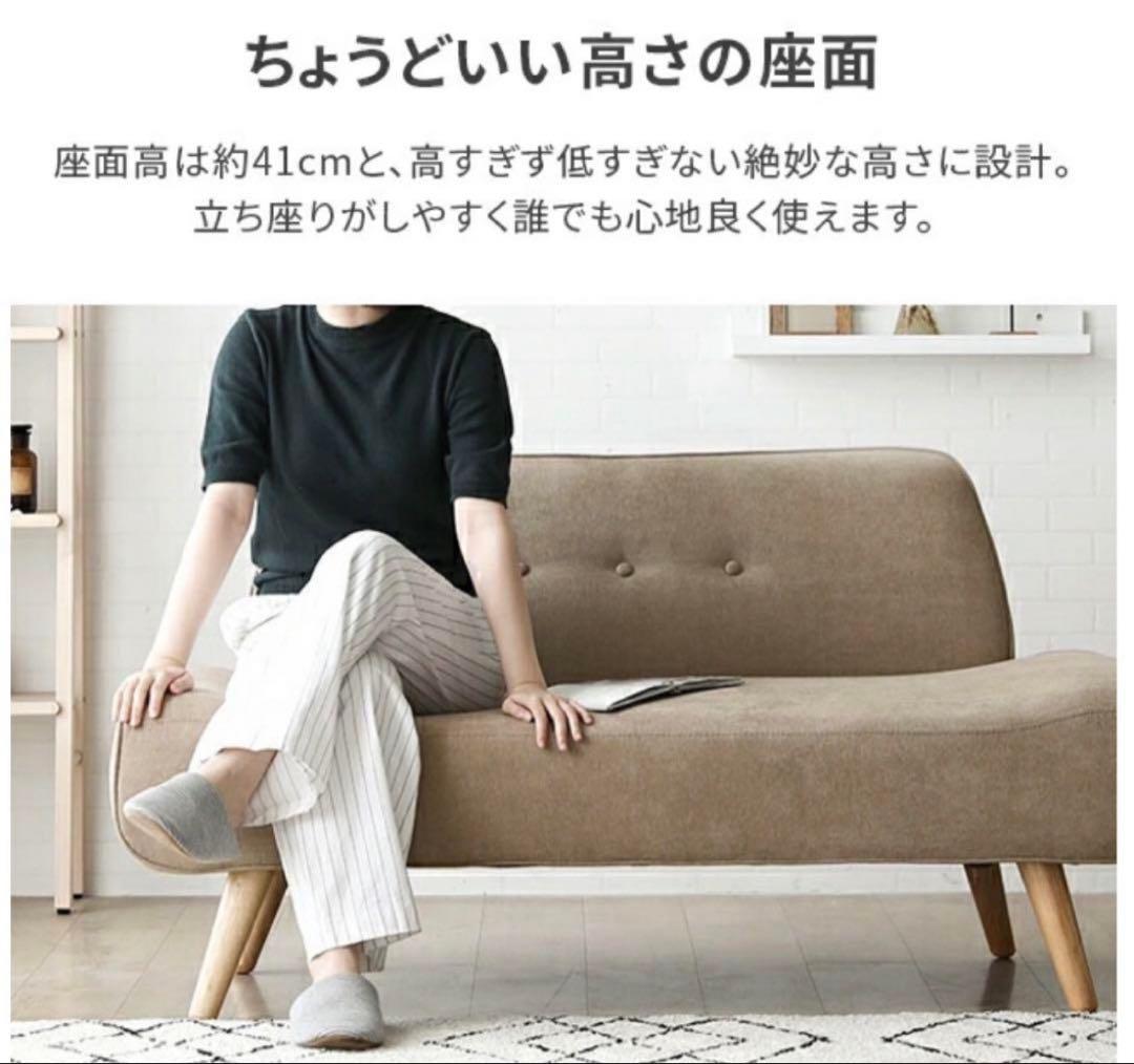 【新品未使用品】モダンデコ 2人掛け 3人掛け ソファー 韓国インテリア