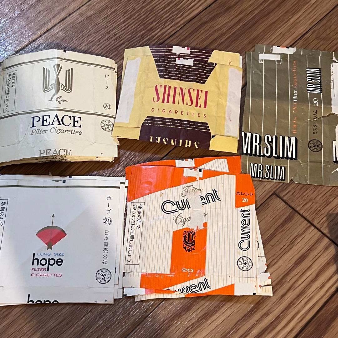 昭和レトロタバコパッケージ希少レアたばこ紙箱セブンスターチェリー