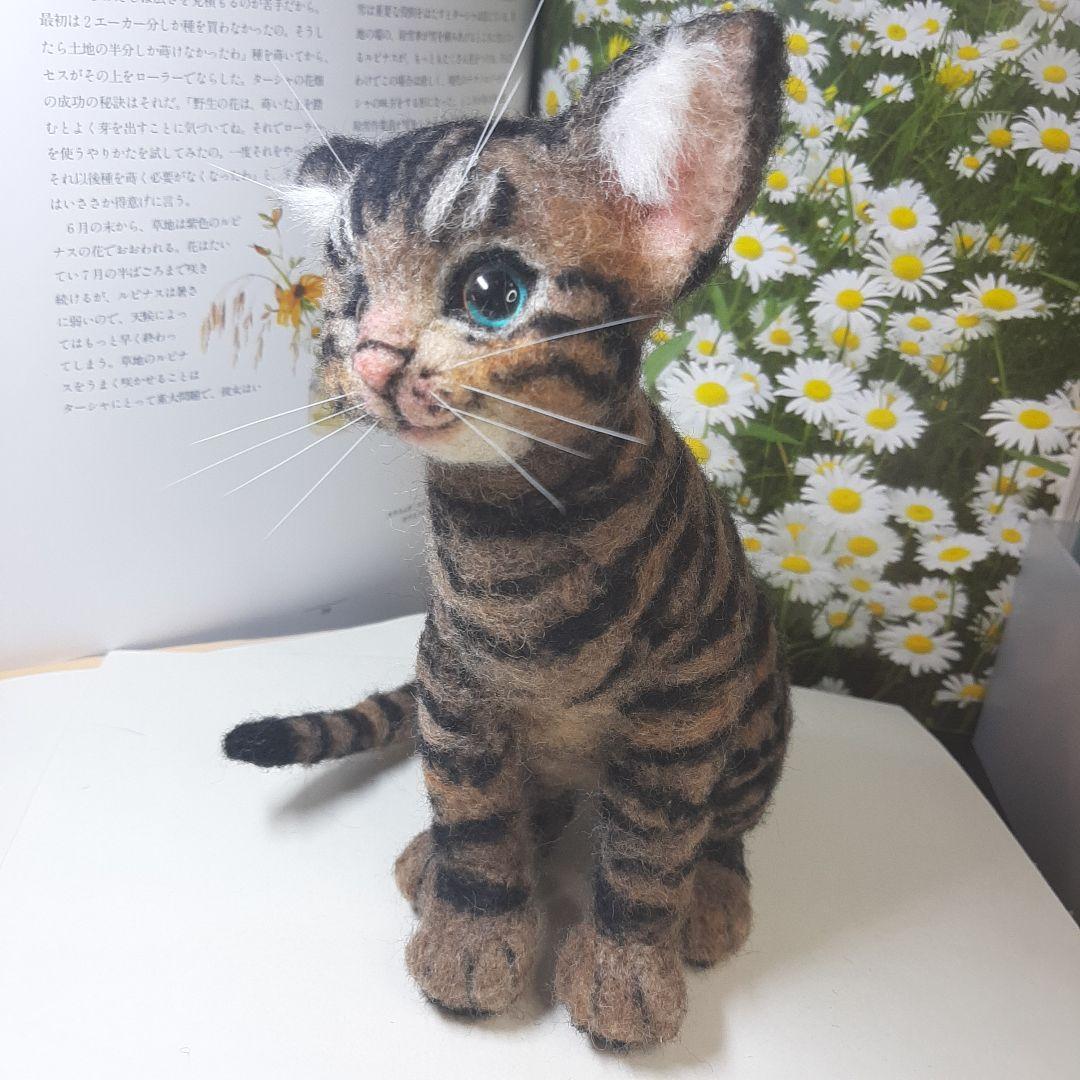 羊毛フェルト　猫　キジトラ　ハンドメイド