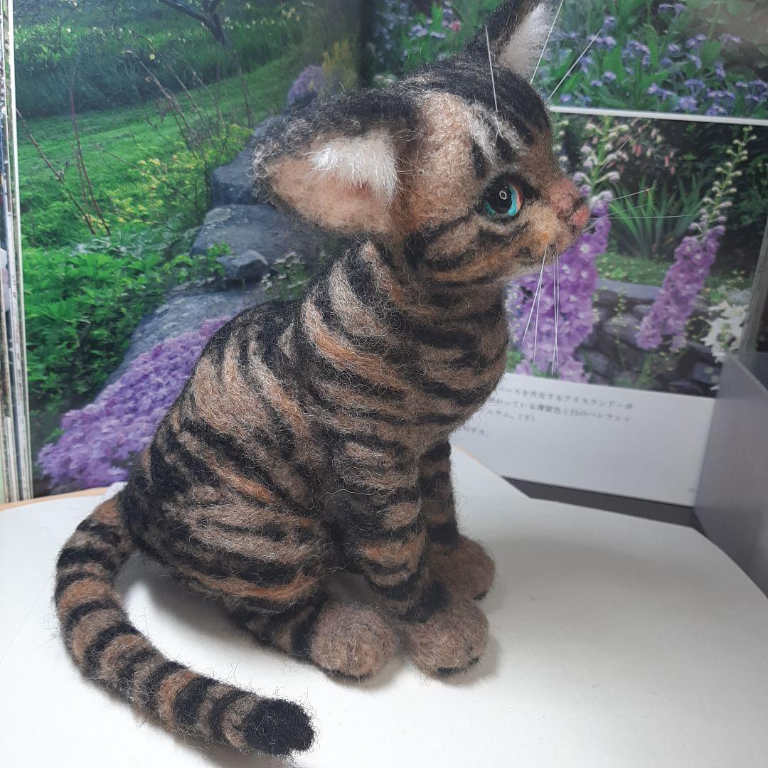 羊毛フェルト　猫　キジトラ　ハンドメイド