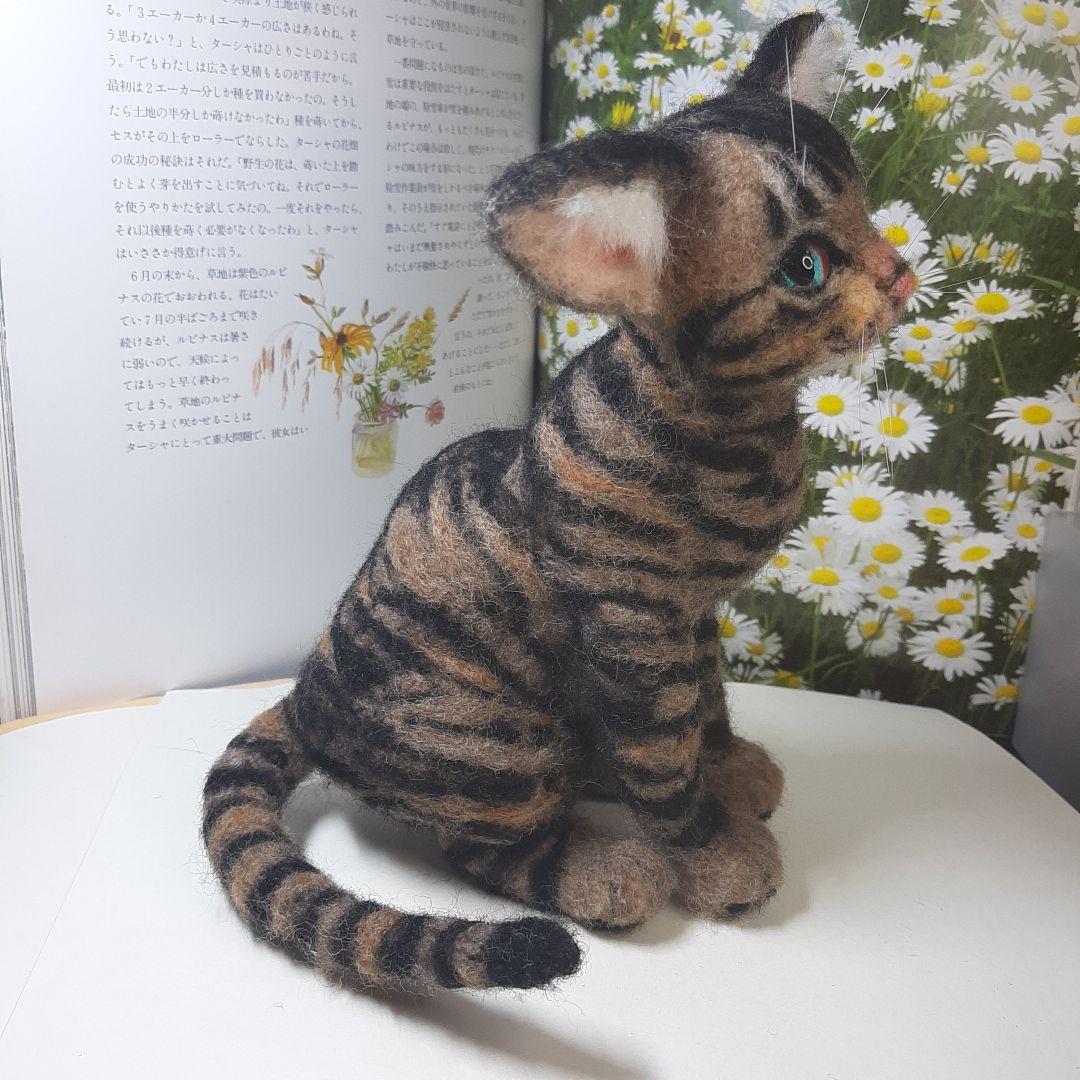 羊毛フェルト　猫　キジトラ　ハンドメイド