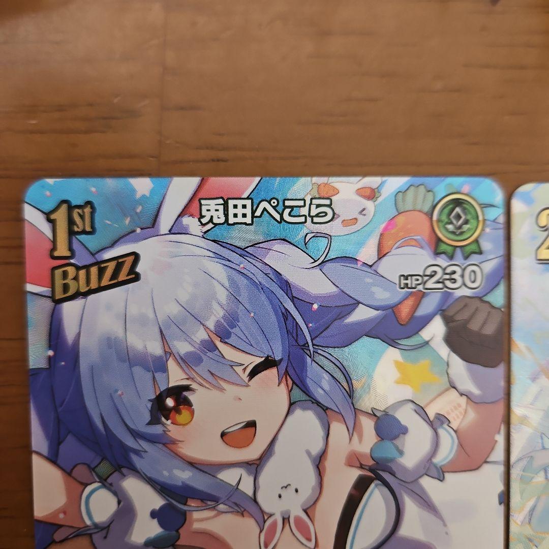 兎田ぺこら　UR　SR　各1枚