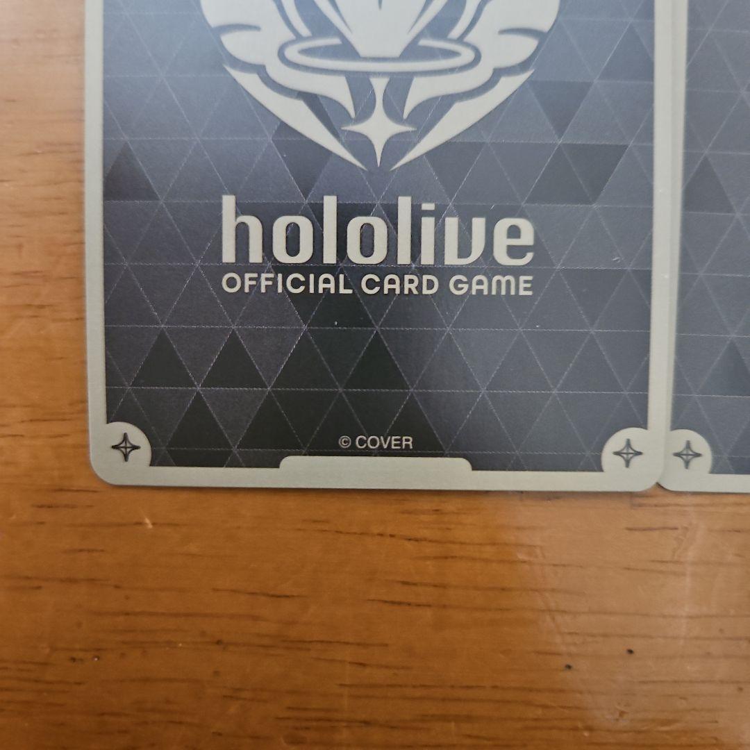 兎田ぺこら　UR　SR　各1枚