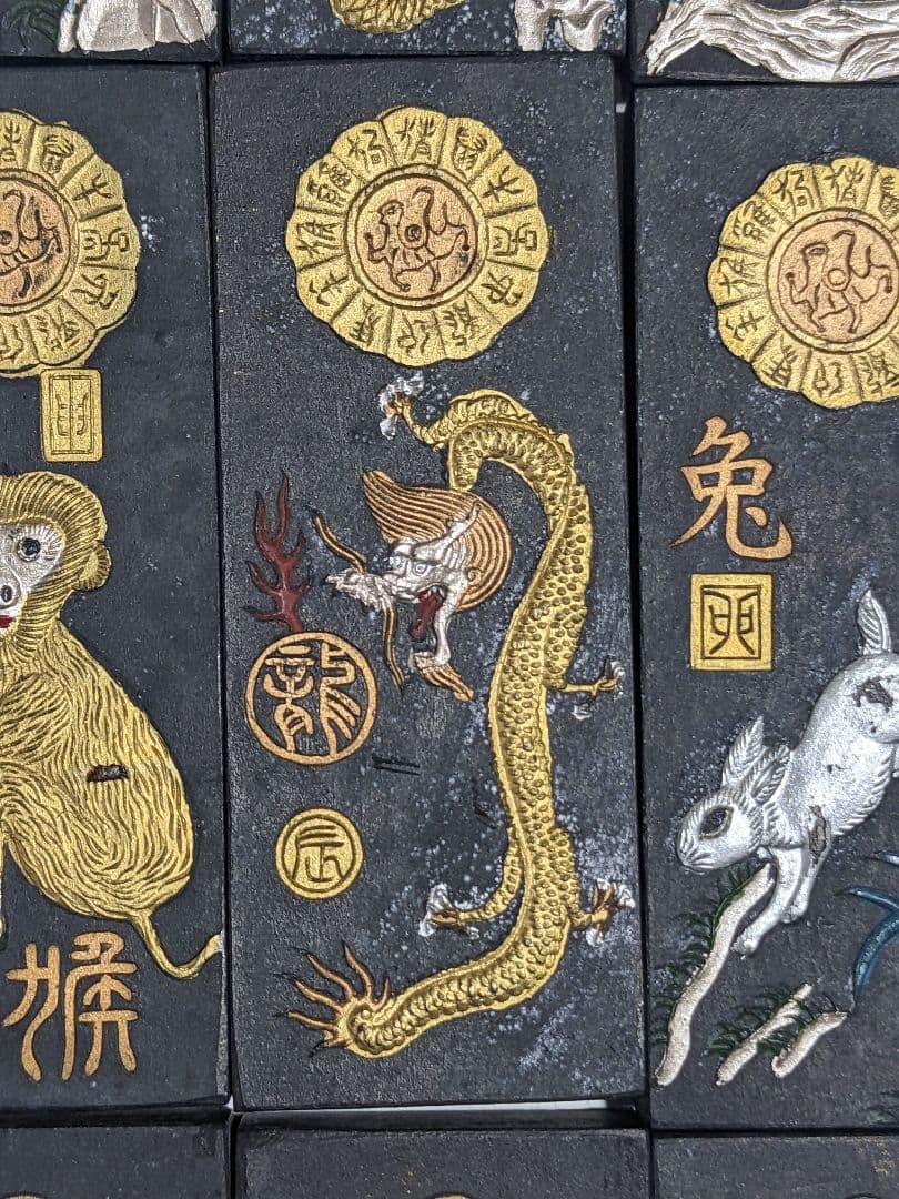 ♦中国 文房四宝 古墨 十二支揃え 干支墨 未使用 書道具 古玩 古美術骨董品