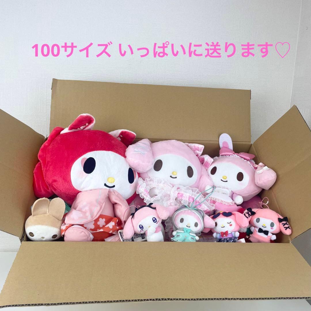 まとめ売り】マイメロ マイメロディ ぬいぐるみ 11点 セット - メルカリ