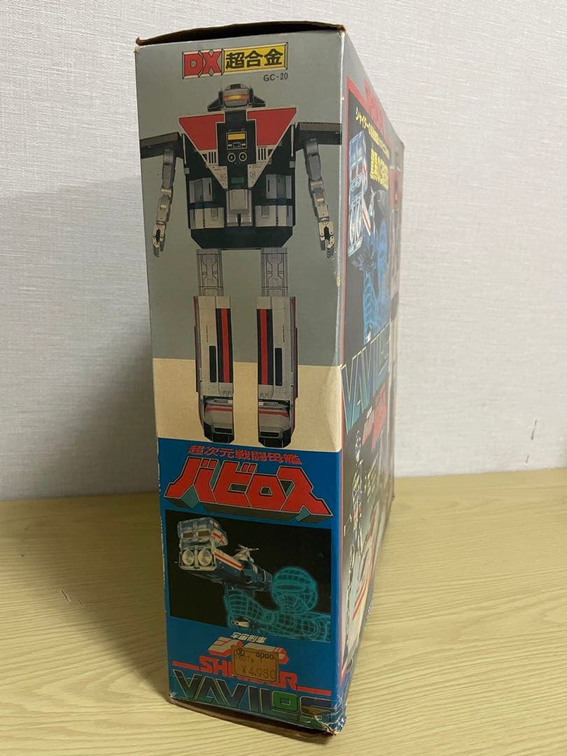 空箱　バンダイ　DX超合金　宇宙刑事シャイダー　超次元戦闘母艦　バビロス