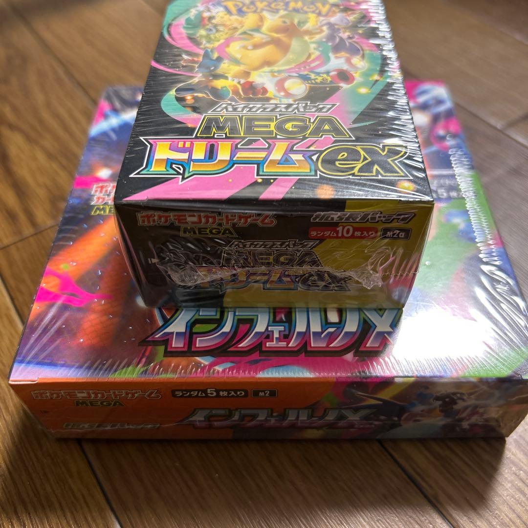 ポケモンカードインフェルノX & MEGAドリームexボックスシュリンク付き