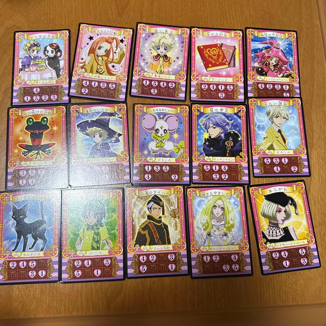 シュガシュガルーン 魔女占いブック カード35枚付 - メルカリ