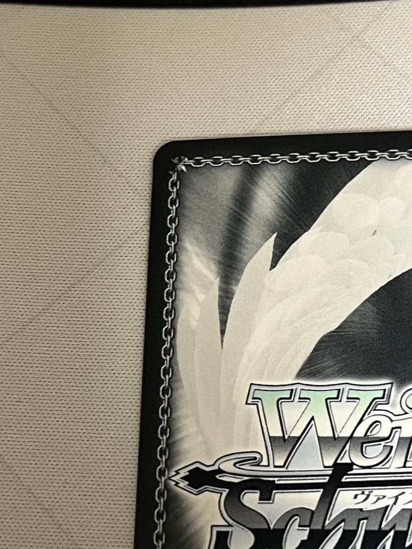 ws ヴァイスシュヴァルツ　チアフル・クリスマス！高山紗代子 sp サイン