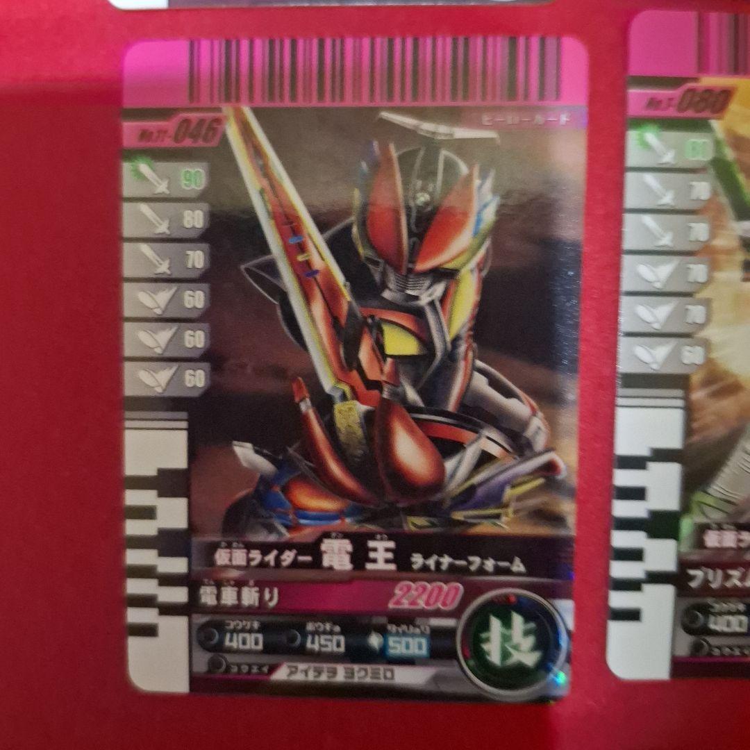 ガンバライジングカードセット 40枚 仮面ライダー【未使用品】バラ売り