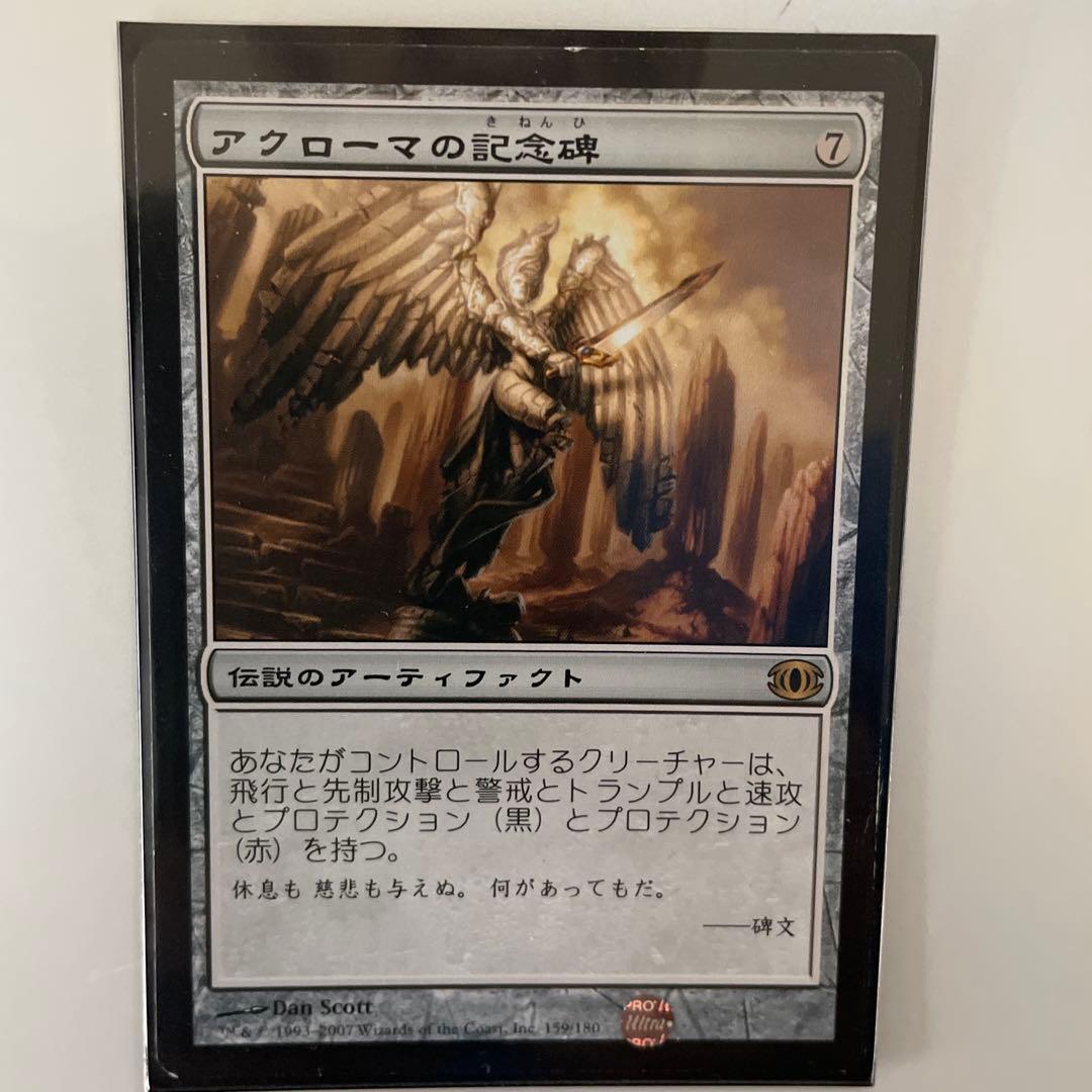 燃え柳の木立ち4枚とスリヴァー軍団 - メルカリ