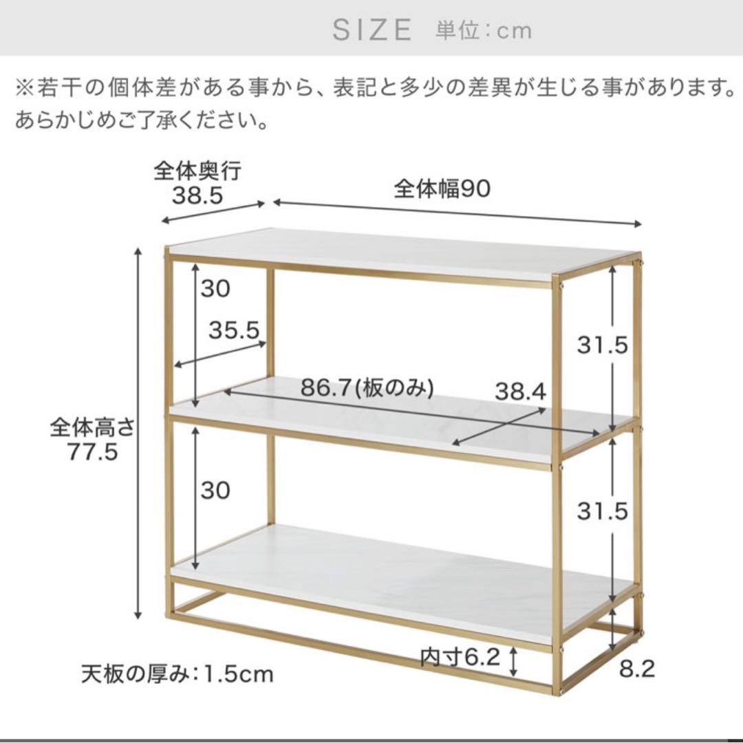 LOWYA ロウヤ　ラック　シェルフ　大理石