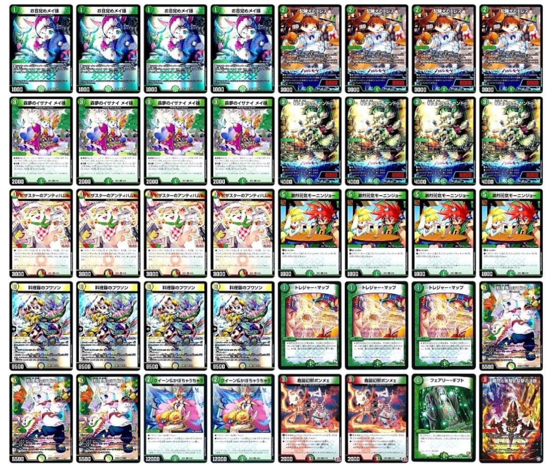 佐々木凛音CS優勝 白緑ドリームメイト