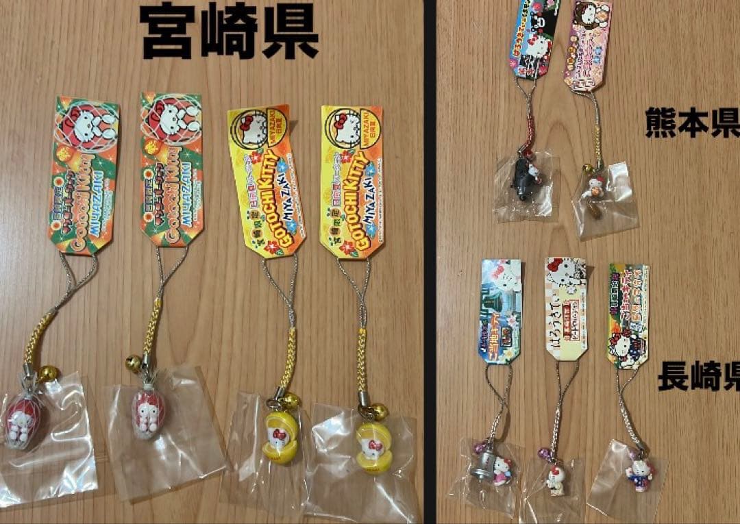 【新品未開封】ご当地キティストラップ まとめ売り