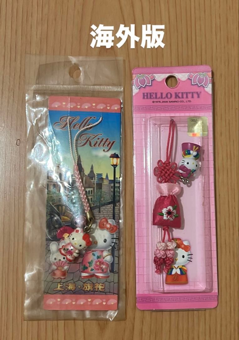 【新品未開封】ご当地キティストラップ まとめ売り