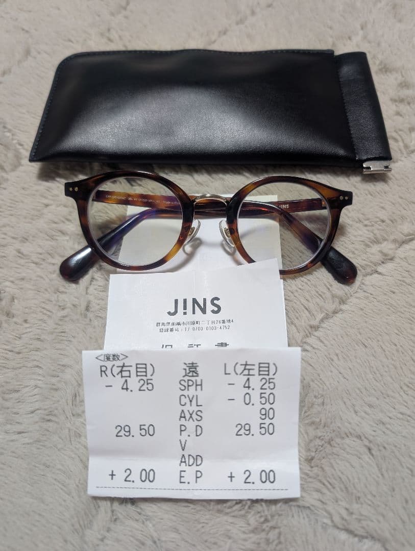 JINS 目が小さくならないメガネ 度付き