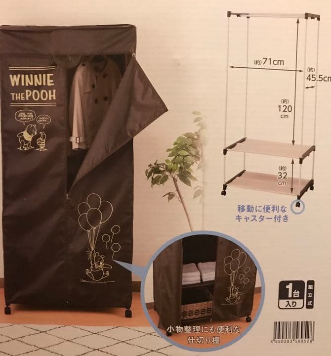 新品☆Disney ディズニー ハンガーラック 洋服収納 インテリア