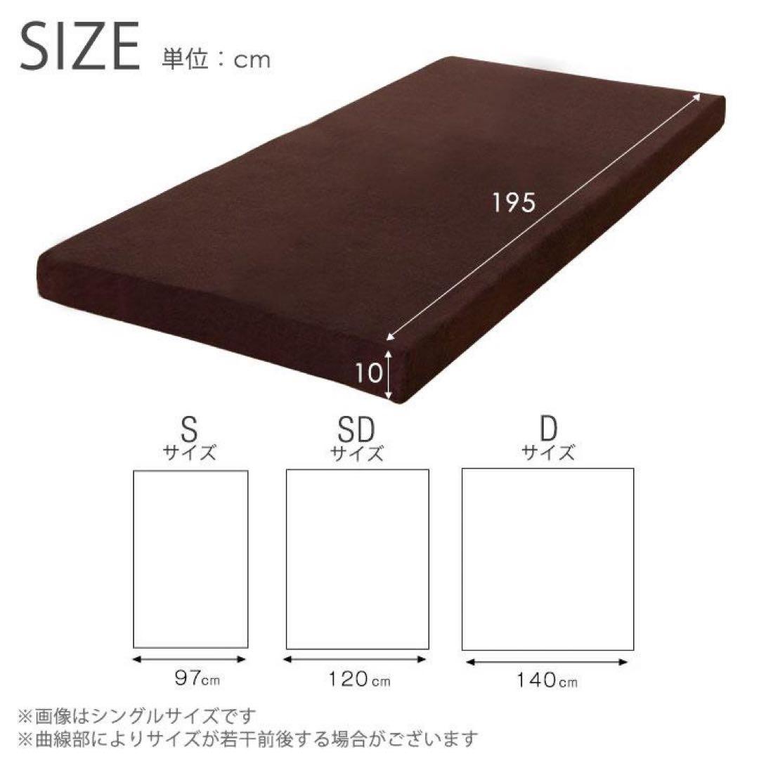 マットレス シングル 高反発 10cm 高反発マット ベッドマットレス ウレタン