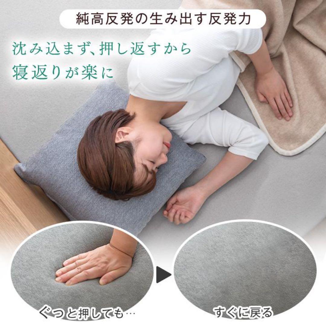 マットレス シングル 高反発 10cm 高反発マット ベッドマットレス ウレタン