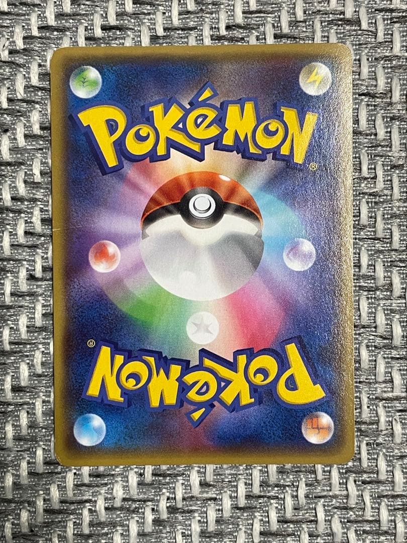 マグマ団のグラードンEX RR CP1 マグマ団VSアクア団 ダブルクライシス