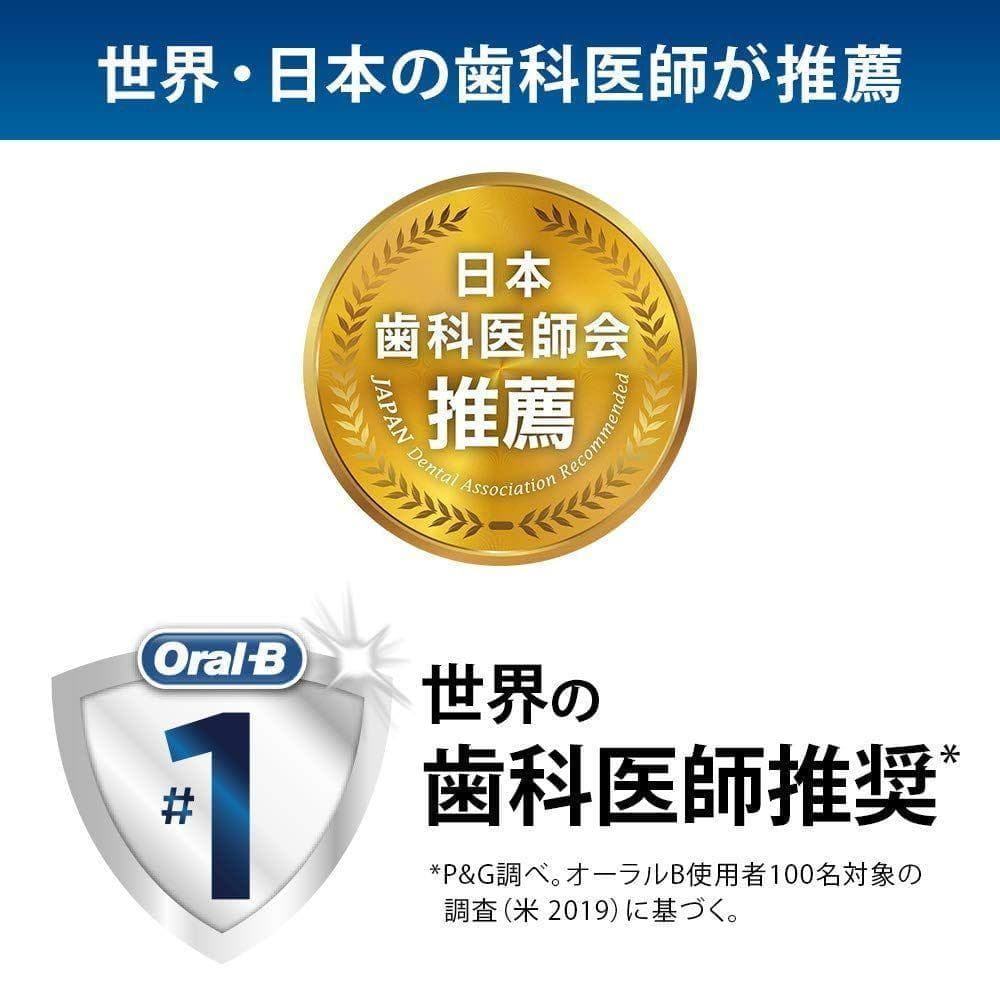 ブラウン オーラルB 電動歯ブラシ ジーニアス9000 ホワイト