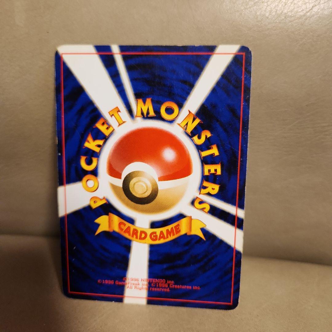 セレビィ (旧裏)[ややキズあり]