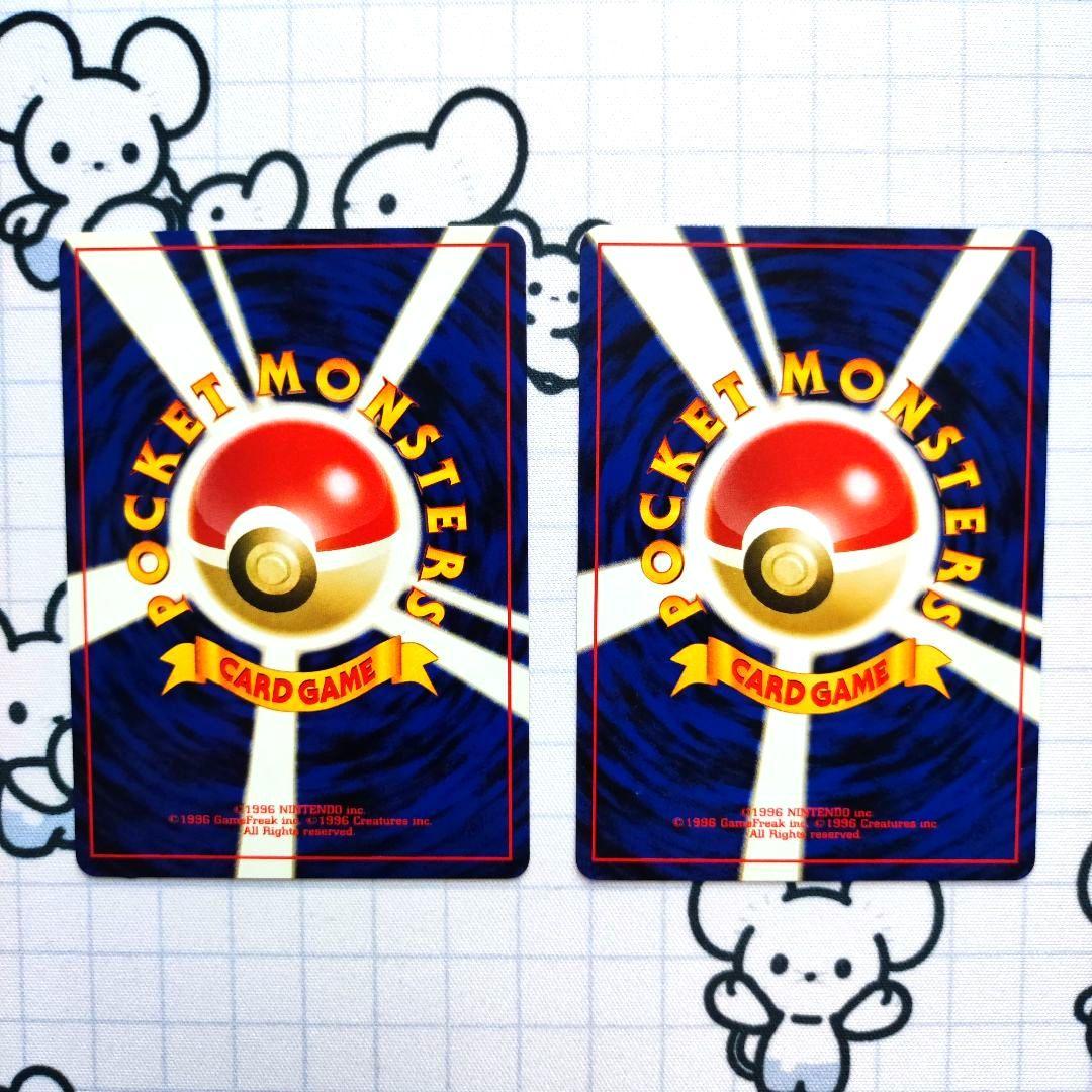 即購入不可】ウリムー イノムー 旧裏 拡張パック第3弾 めざめる伝説