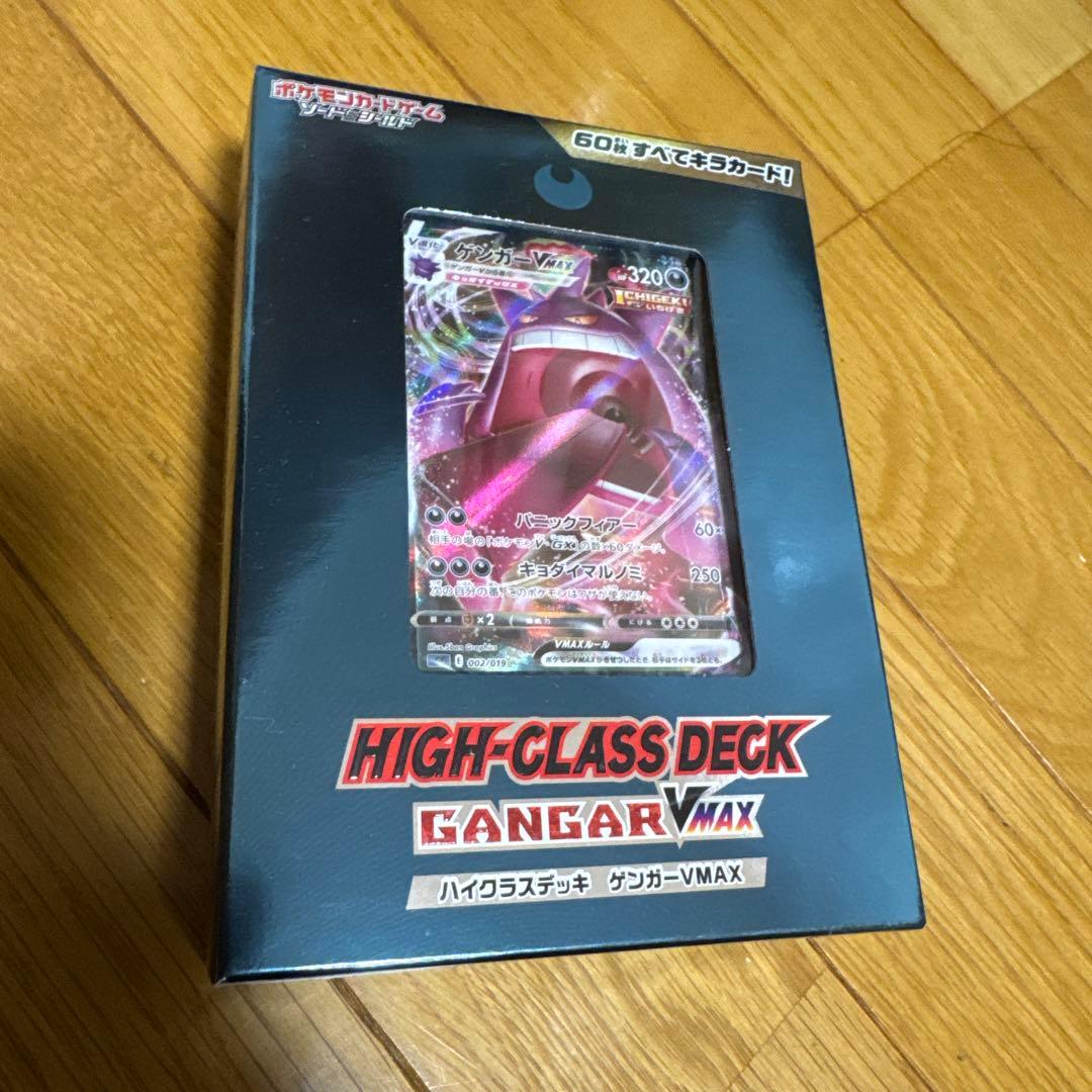 ヴァンガード ディセクション・エンジェル rrr4枚