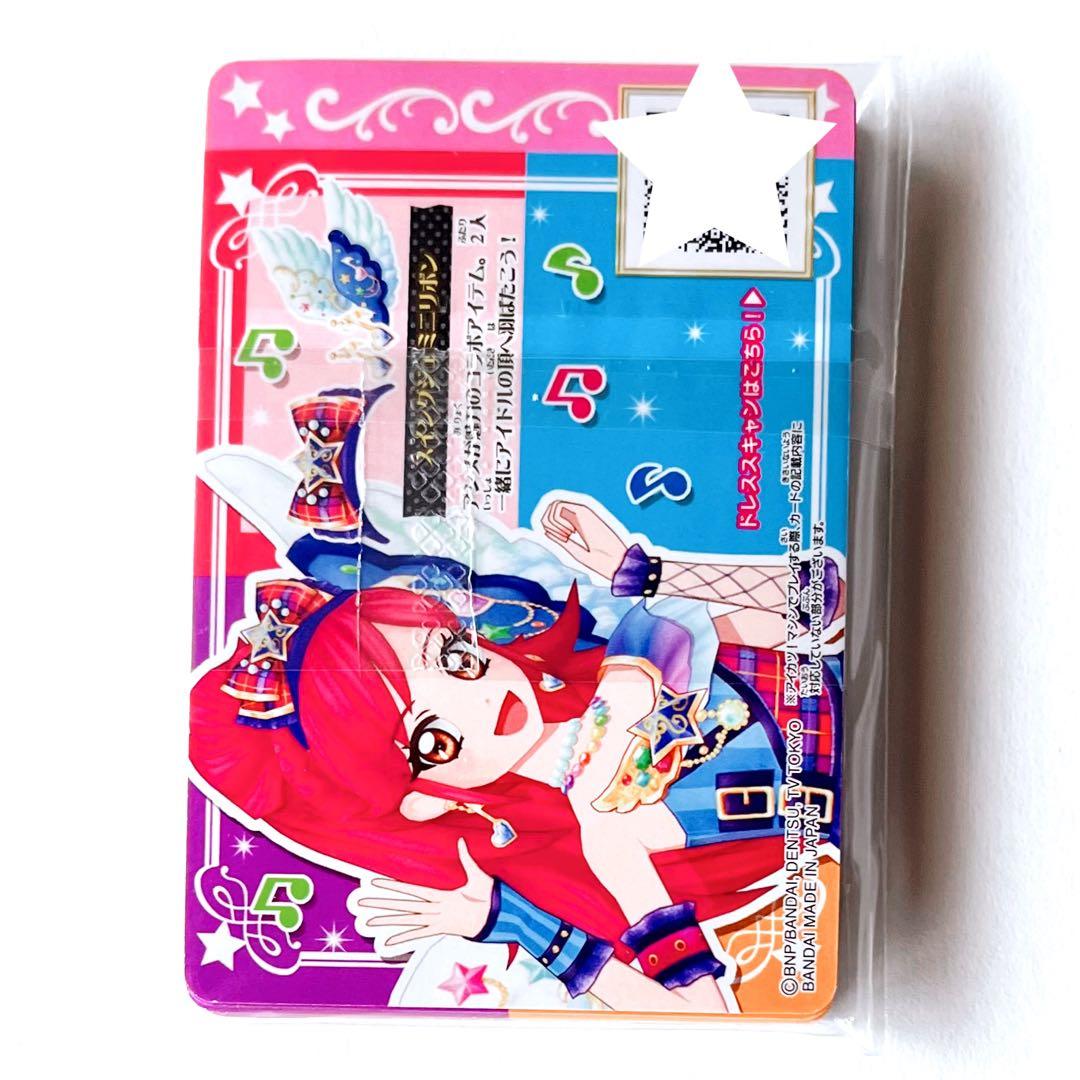 アイカツ　ルーレット　星座ドレスセットキャンペーン　2wingS&WM　未開封