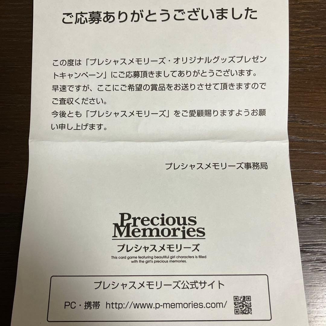 プレシャスメモリーズ 刀語 とがめ 直筆サインカード - メルカリ