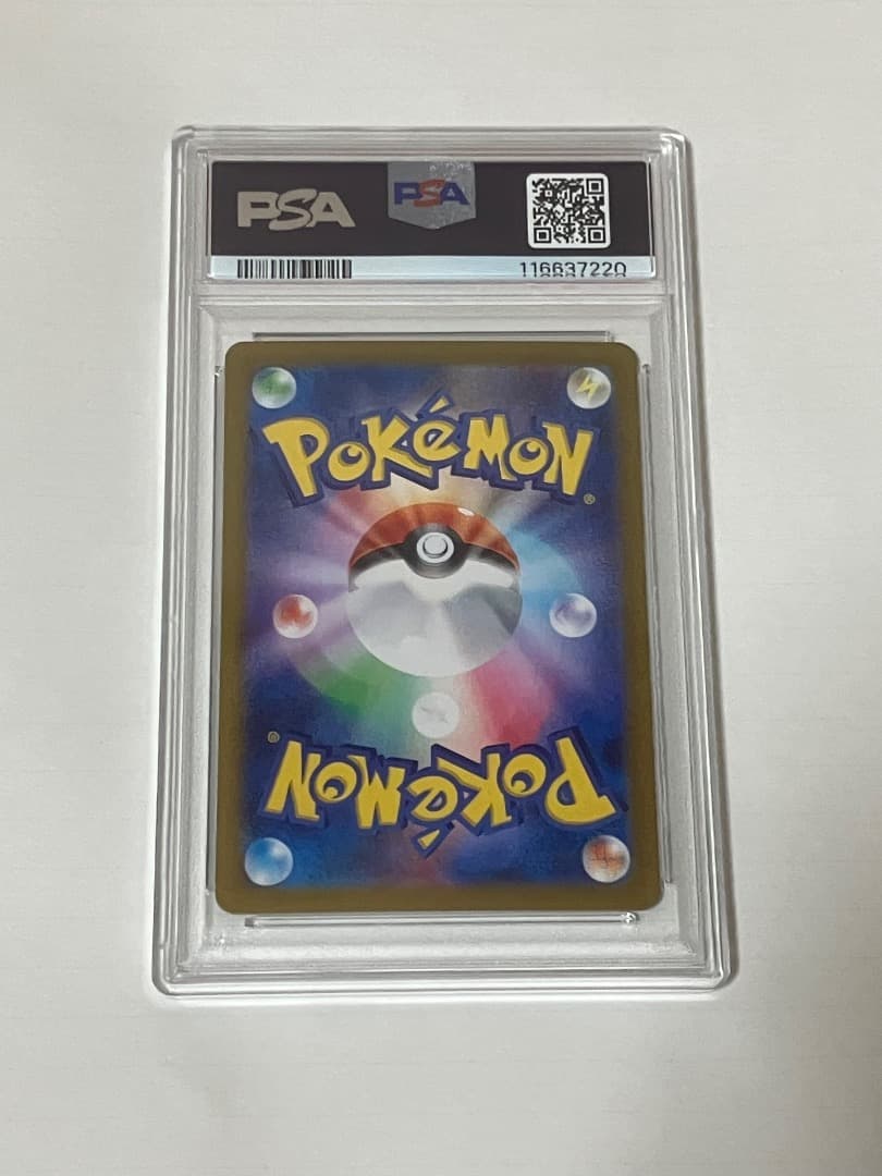 151 ミュウツー AR 183/165 PSA 10 ポケモンカード