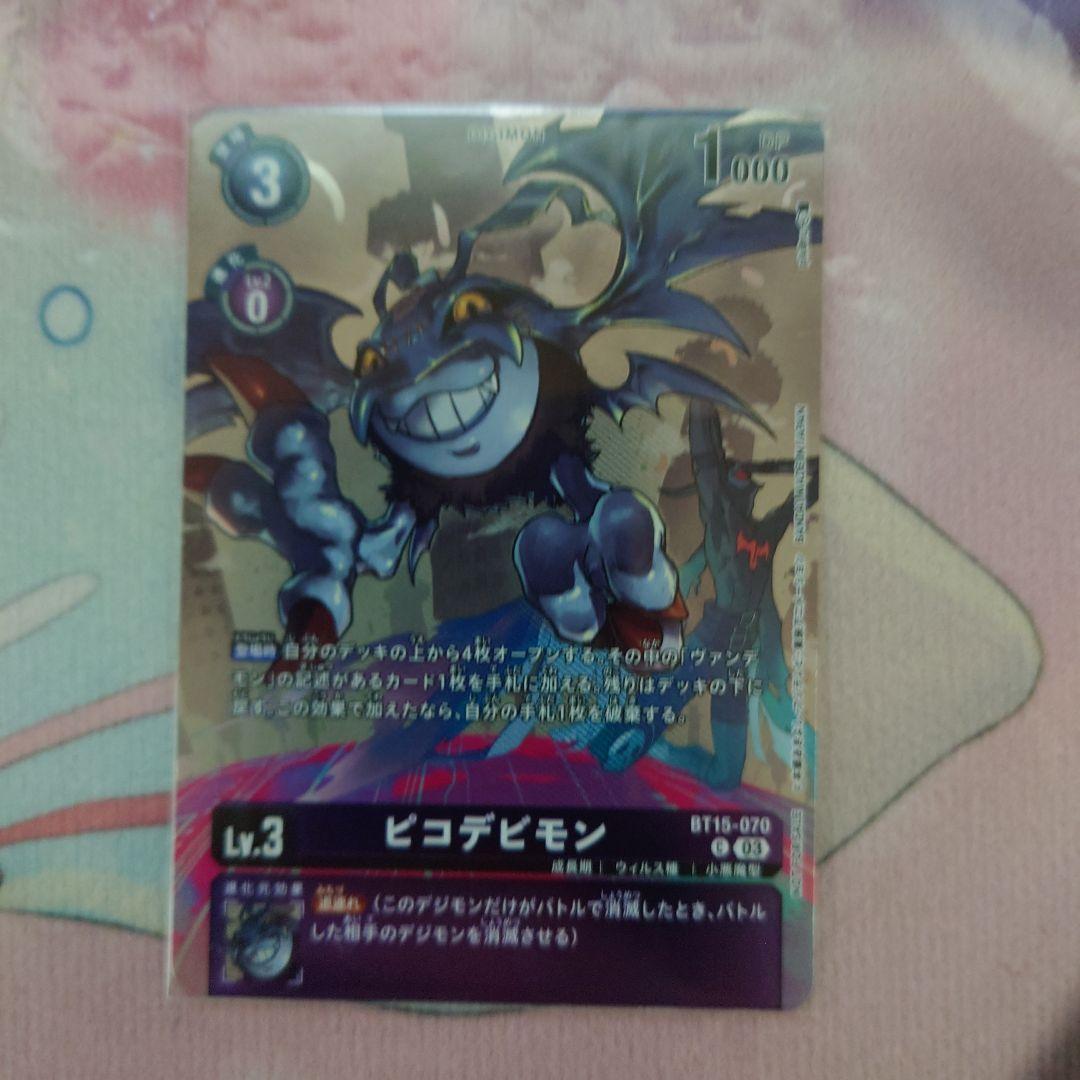 ピコデビモン 非売品プロモ デジモンカード デジカ - メルカリ