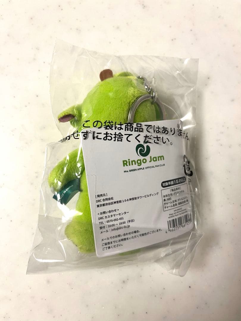 Mrs. GREEN APPLE メメル ぬいぐるみ キーホルダー - メルカリ