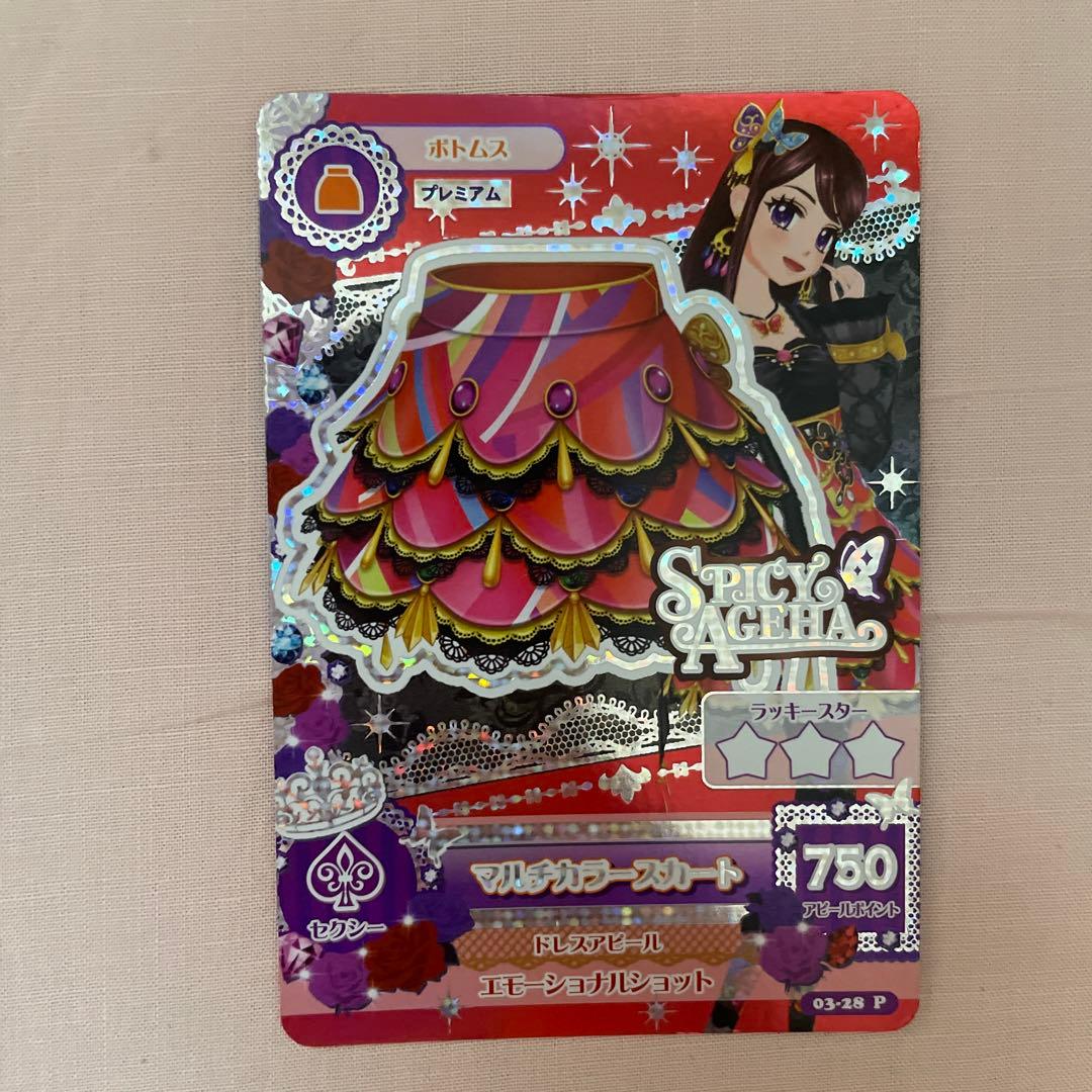 アイカツカード】紫吹蘭 プレミアムレア 初期コーデ - メルカリ