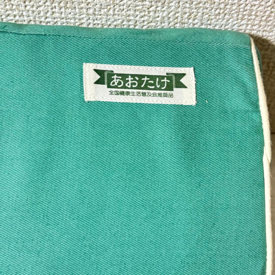 あおたけ 枕 背骨&骨盤 カイロプラクティック 書籍 全国健康生活普及会