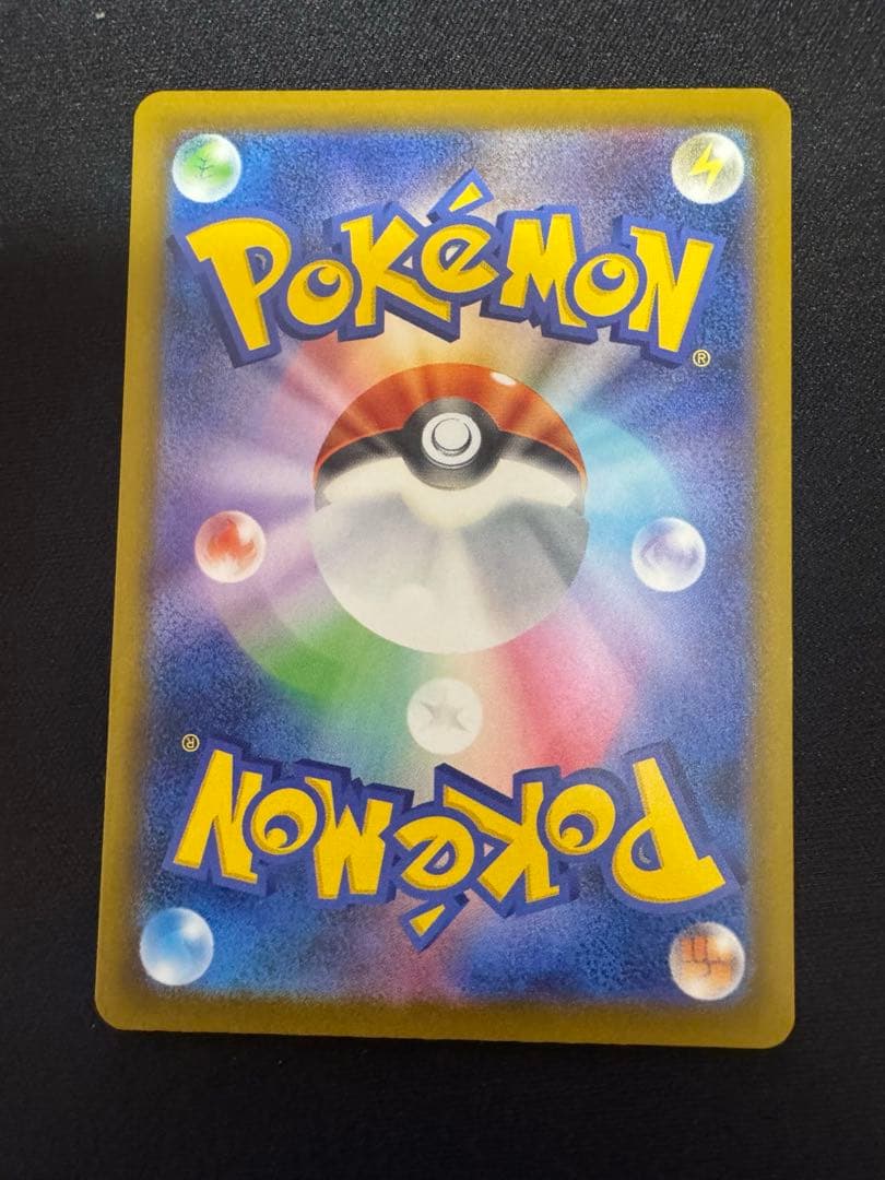 ポケモンカード メガルカリオex MA エラーカード メガドリームex